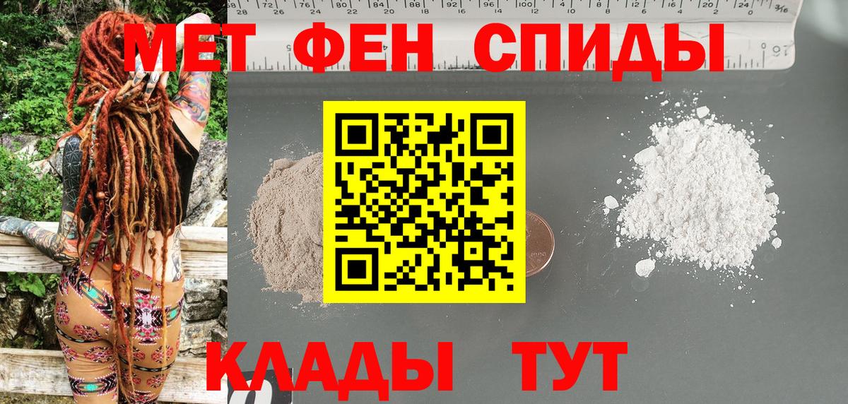 Амфетамин Розовый Малоярославец