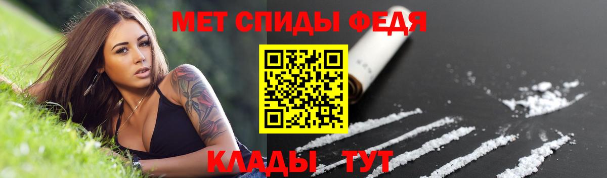 Малоярославец  Амфетамин Розовый  Вход с VPN 