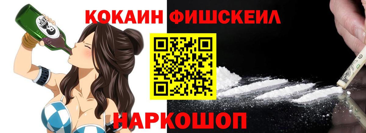 Кокаин 98% Малоярославец