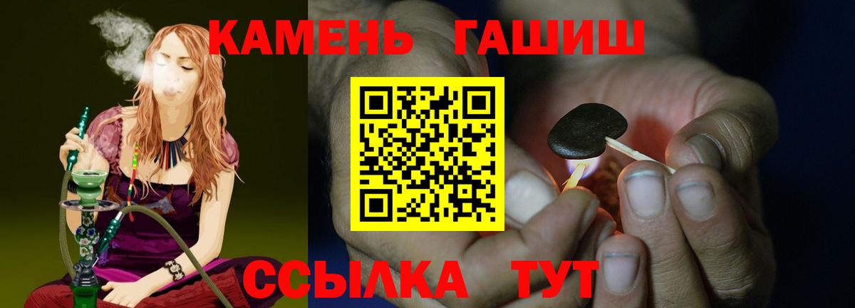 Гашиш  ГАШ Изолятор  магазин продажи наркотиков  Малоярославец  ГАШ индика сатива  Вход с VPN 