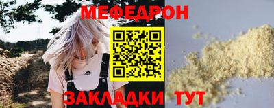 ALPHA PVP Рузаевка