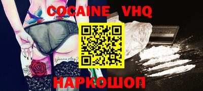 ALPHA PVP Рузаевка