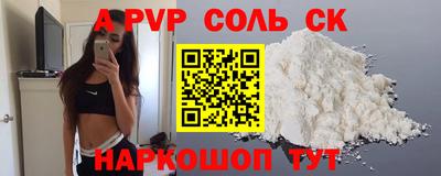 бошки Пушкино