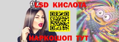 ГАЛЛЮЦИНОГЕННЫЕ ГРИБЫ Рыбинск