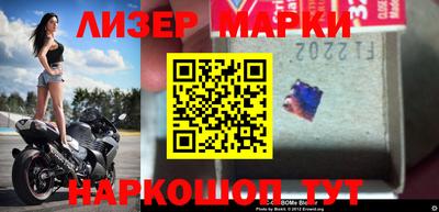 ГАЛЛЮЦИНОГЕННЫЕ ГРИБЫ Рыбинск