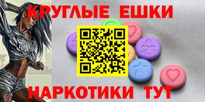 ALPHA PVP Рузаевка