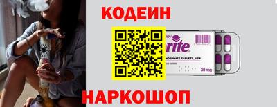ГАЛЛЮЦИНОГЕННЫЕ ГРИБЫ Рыбинск