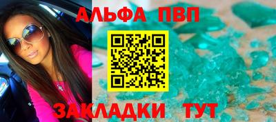 мефедрон Пугачёв