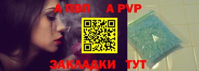 таблы Рязань