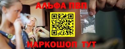 ГАЛЛЮЦИНОГЕННЫЕ ГРИБЫ Рыбинск
