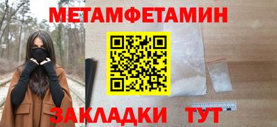 таблы Рязань