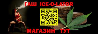 ALPHA PVP Рузаевка