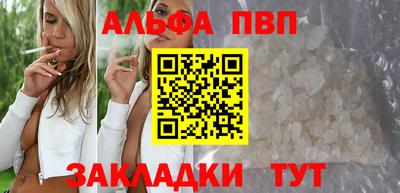 таблы Рязань