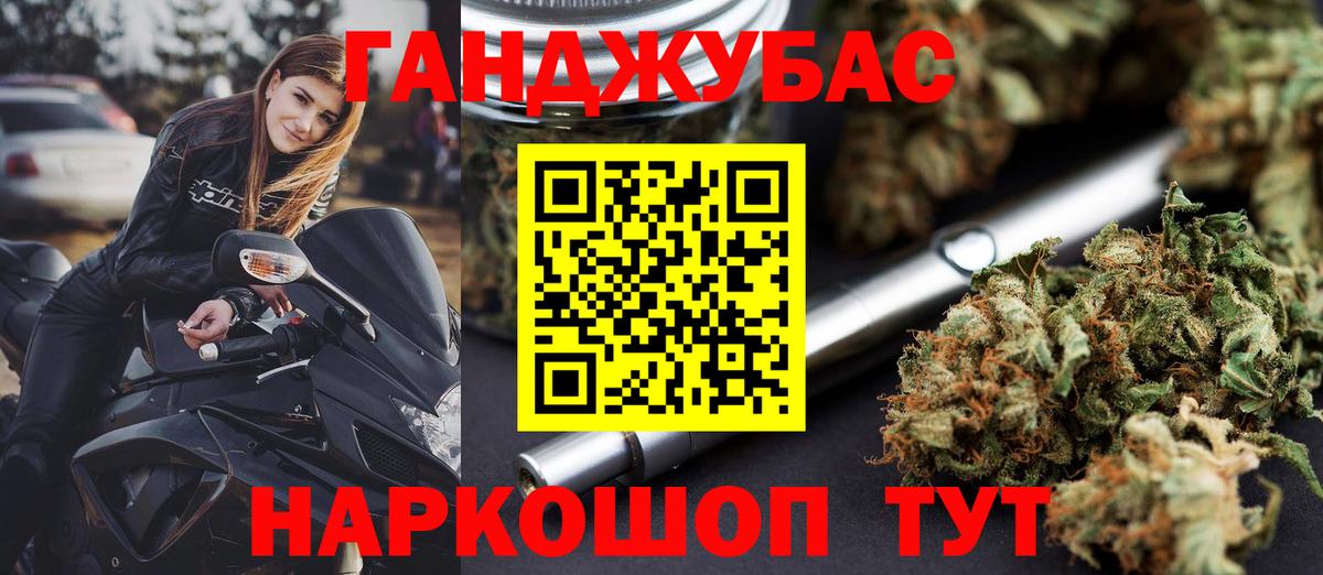 Канабис гибрид  Бошки Шишки SATIVA & INDICA  Вход с VPN  Конопля LSD WEED  Малоярославец 